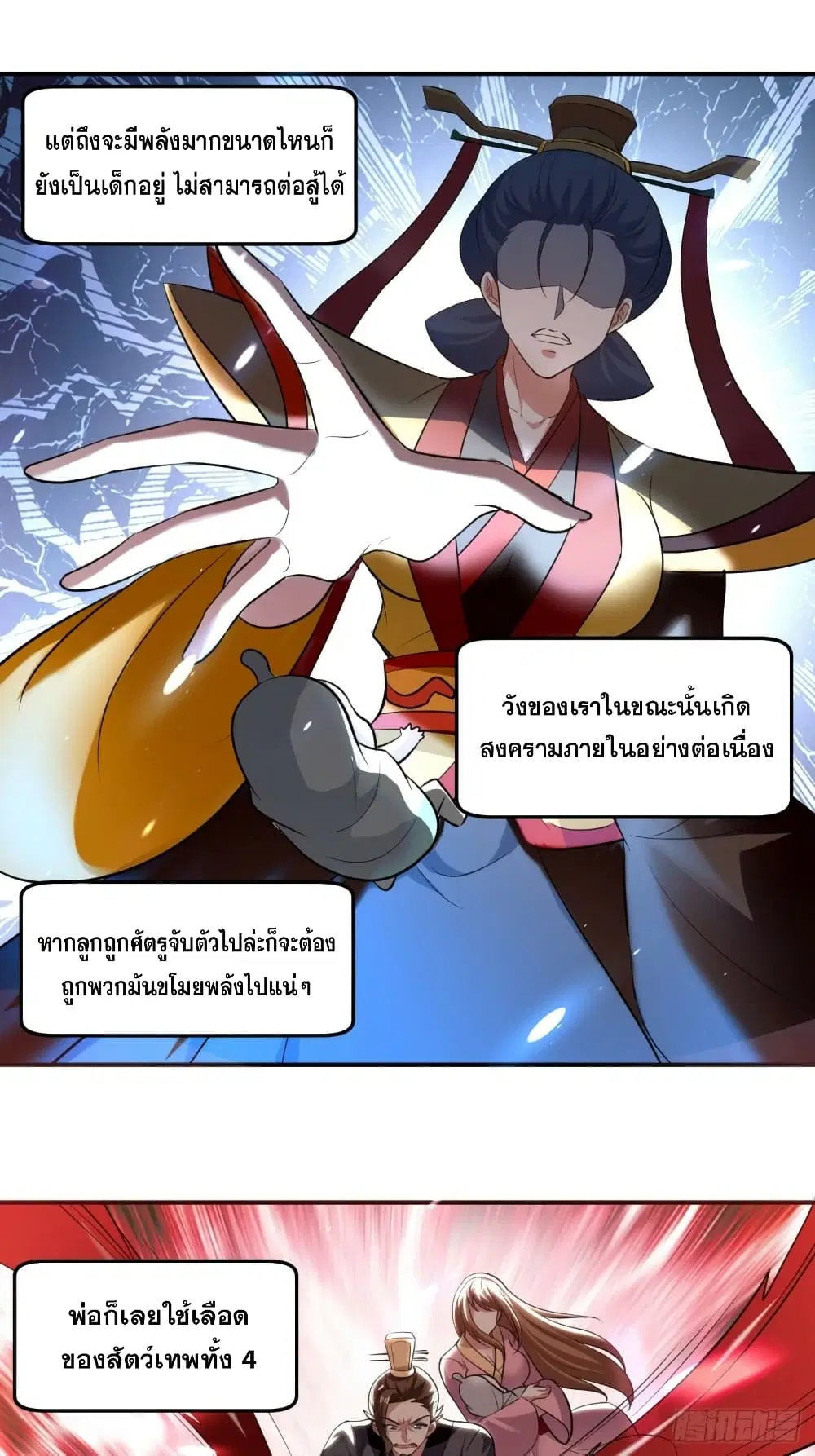หน้า 22 จาก 29