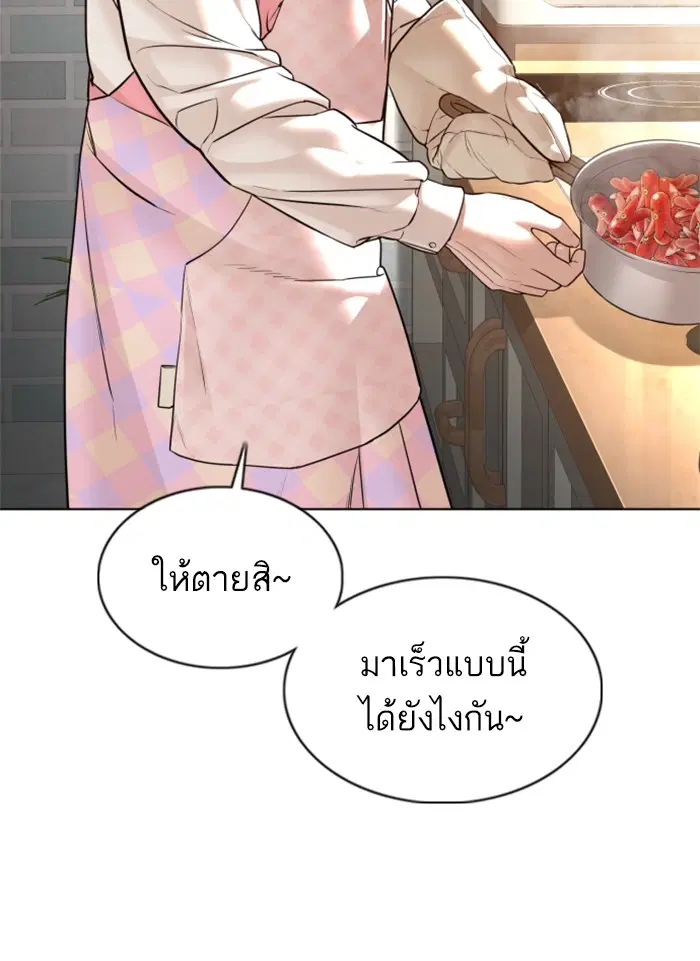 หน้า 45 จาก 174