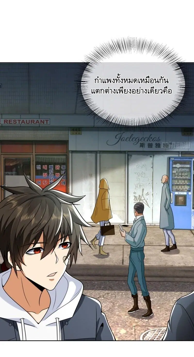 หน้า 25 จาก 56