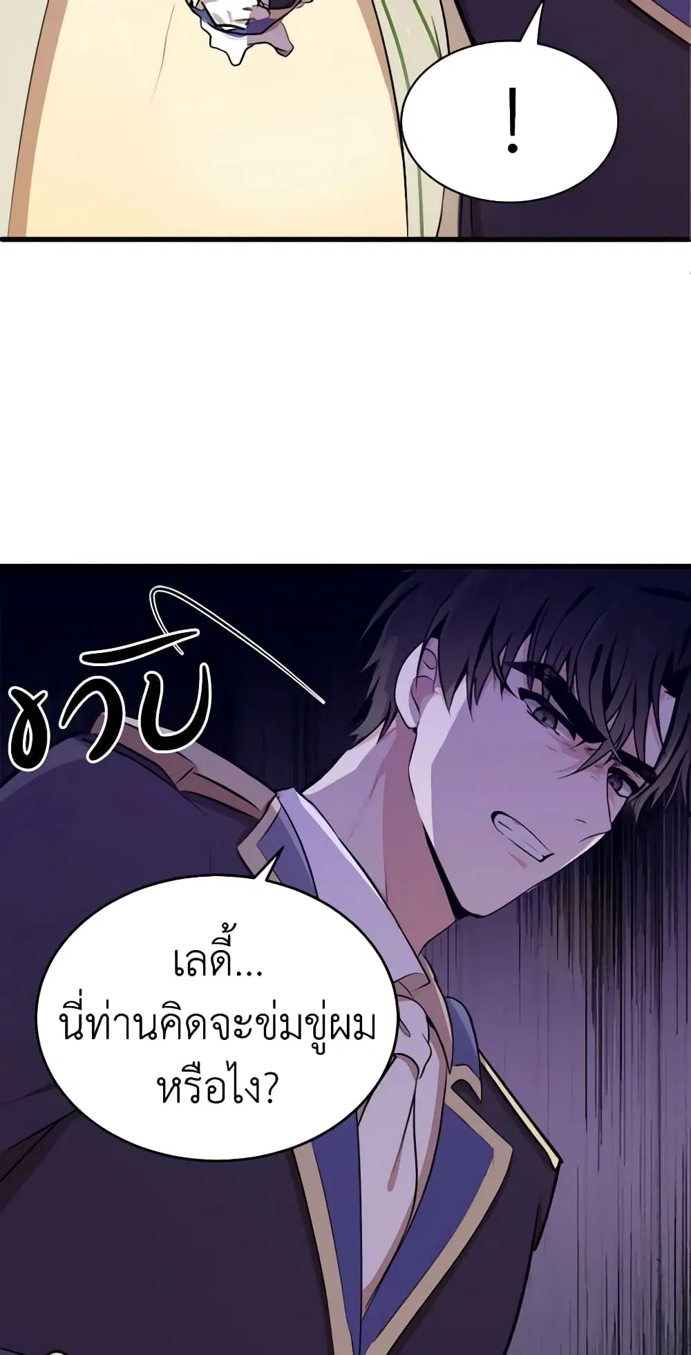 หน้า 20 จาก 43