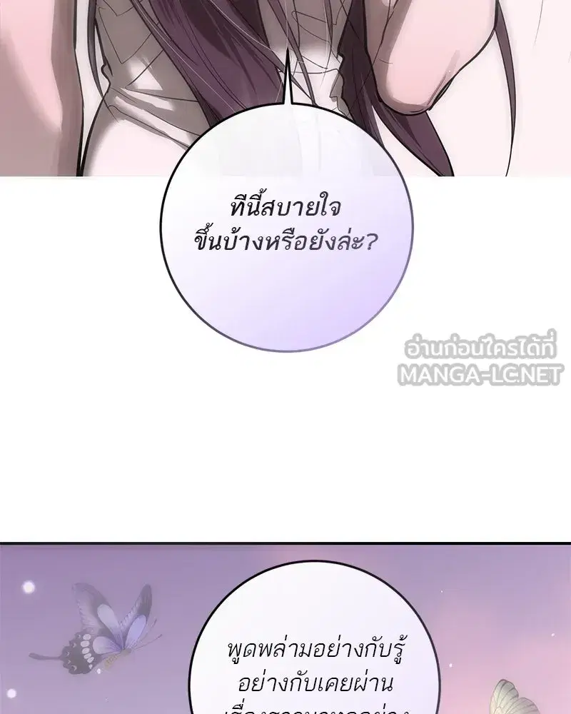 หน้า 15 จาก 136