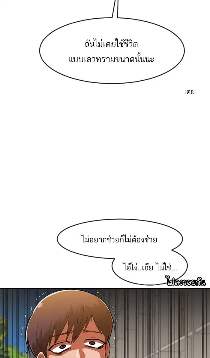 หน้า 20 จาก 119