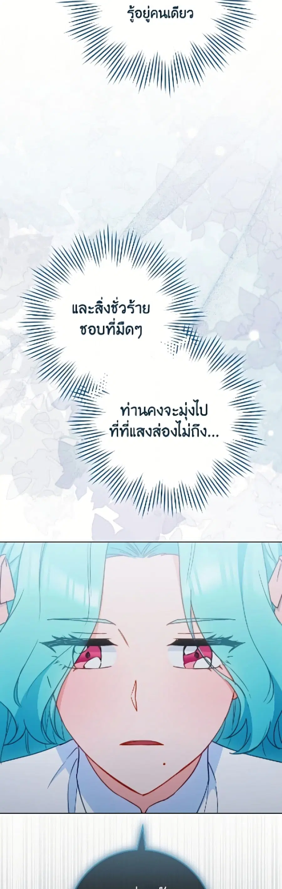 หน้า 46 จาก 52