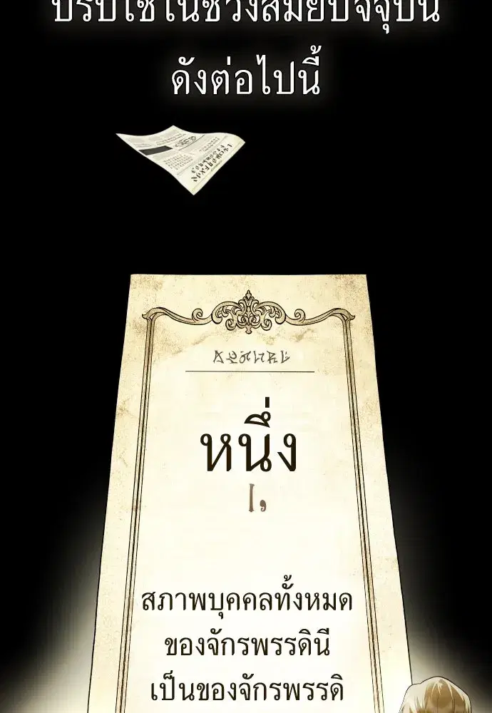 หน้า 341 จาก 372
