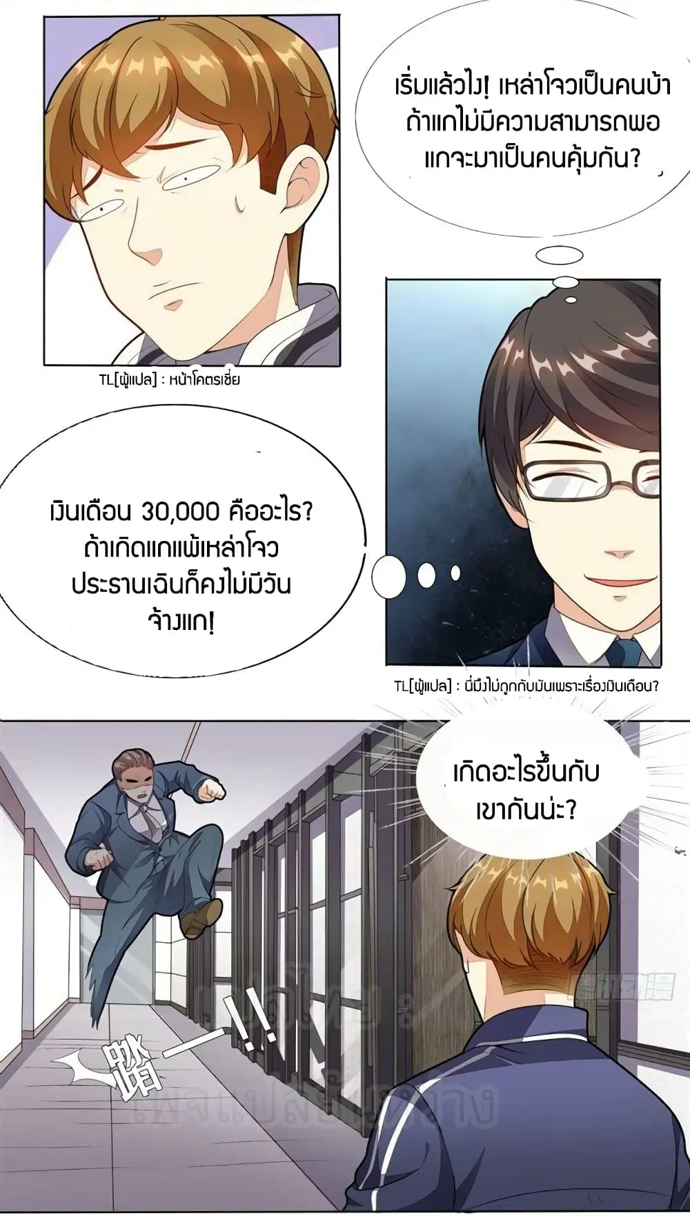 หน้า 12 จาก 26