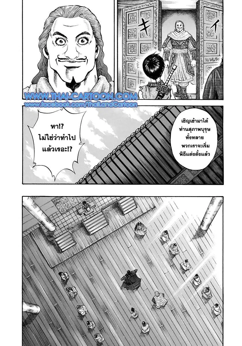 หน้า 3 จาก 17