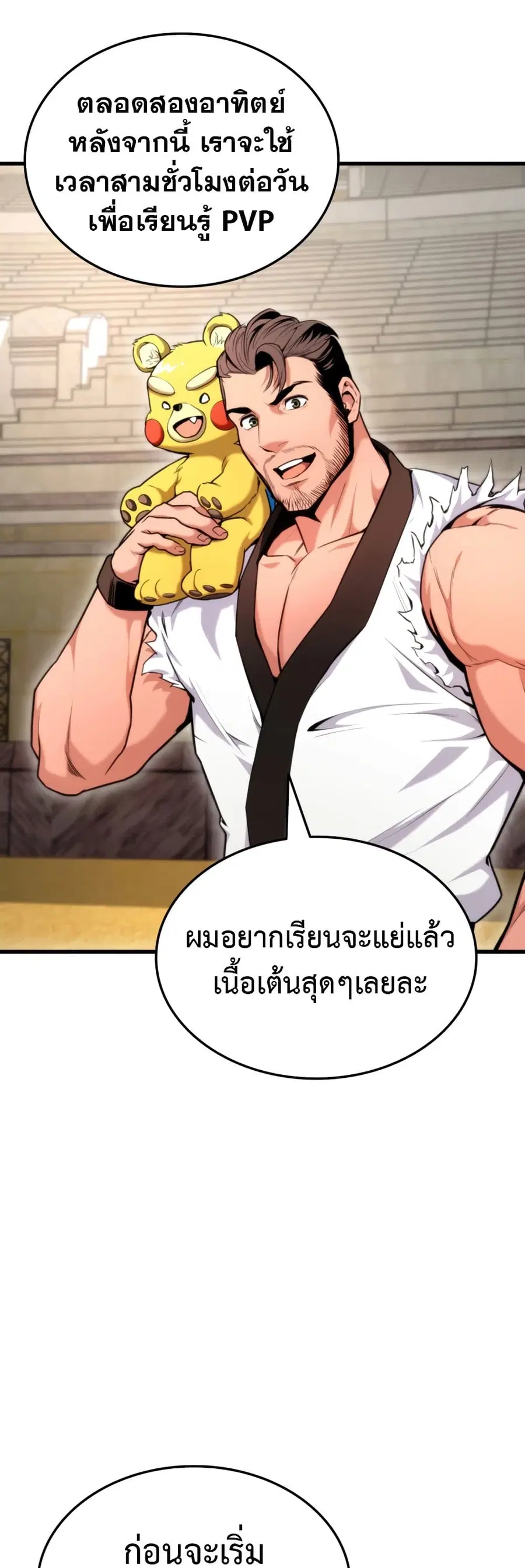 หน้า 11 จาก 62