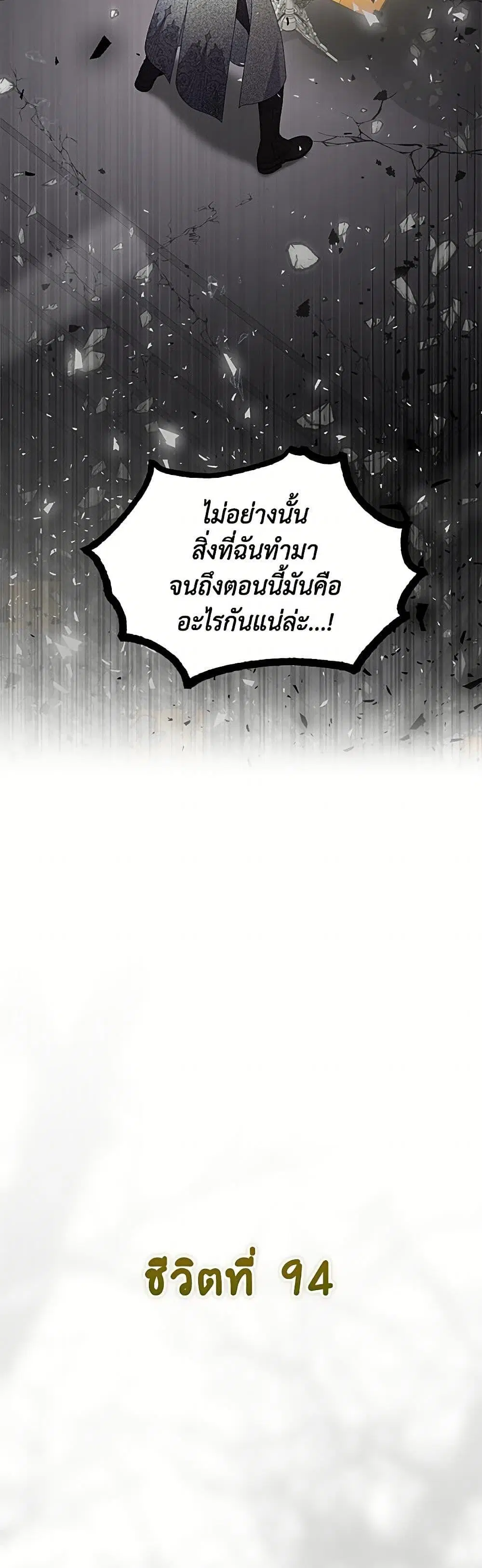 หน้า 40 จาก 52