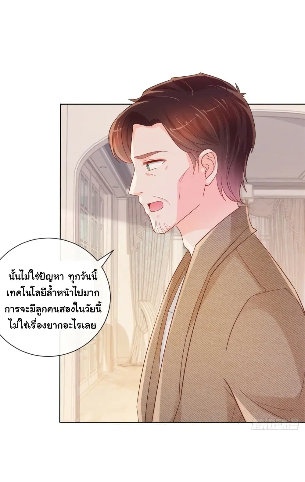 หน้า 7 จาก 39