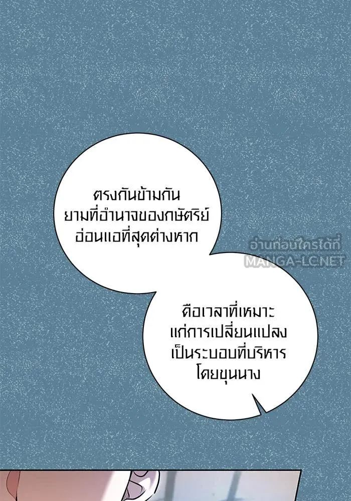 หน้า 88 จาก 165