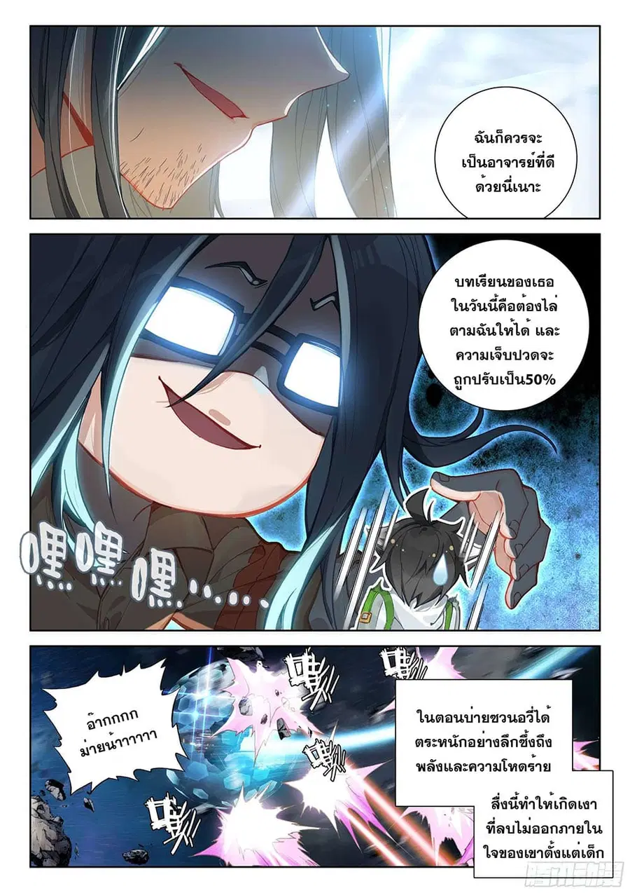 หน้า 16 จาก 19