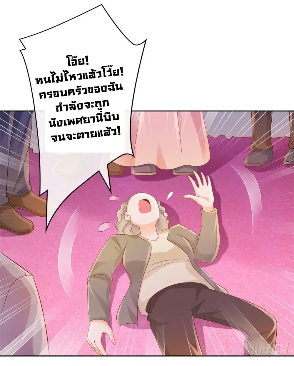 หน้า 31 จาก 34