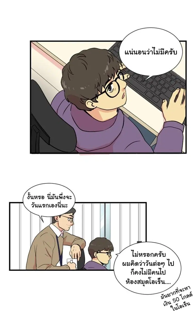 หน้า 2 จาก 50