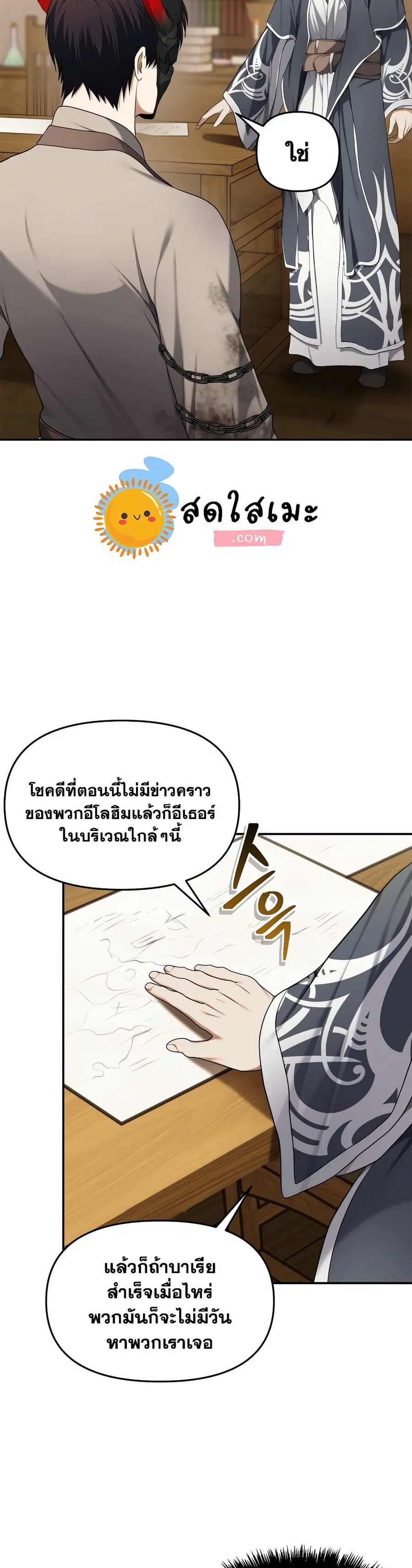 หน้า 14 จาก 40