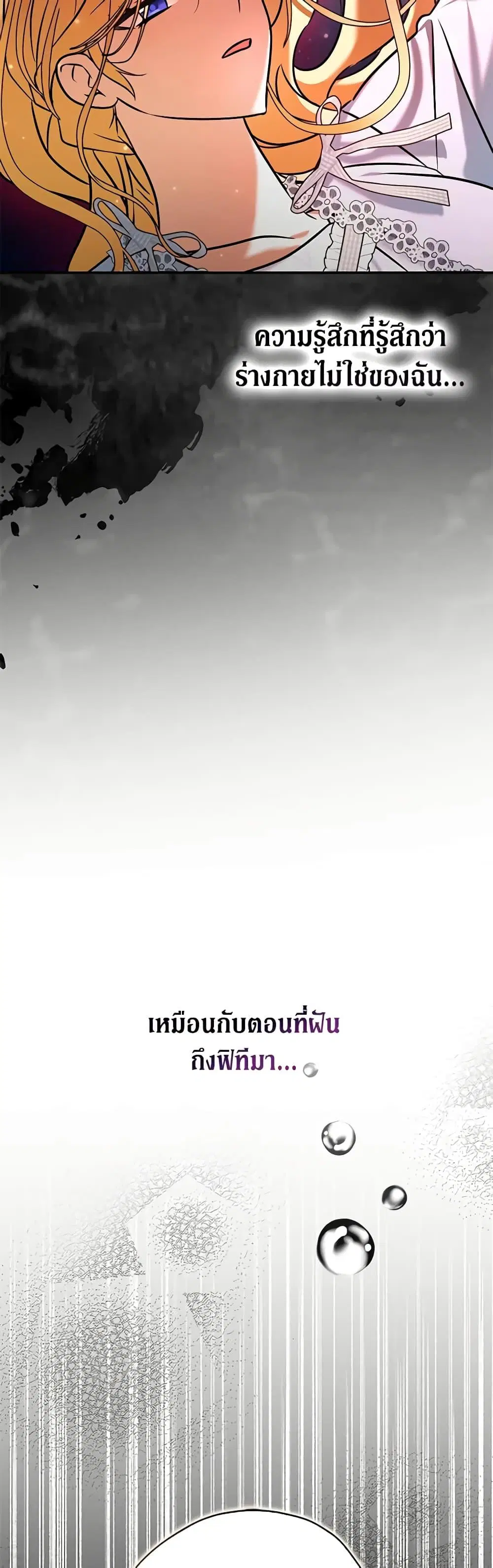 หน้า 32 จาก 52