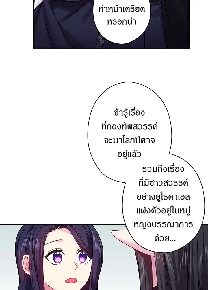 หน้า 9 จาก 60