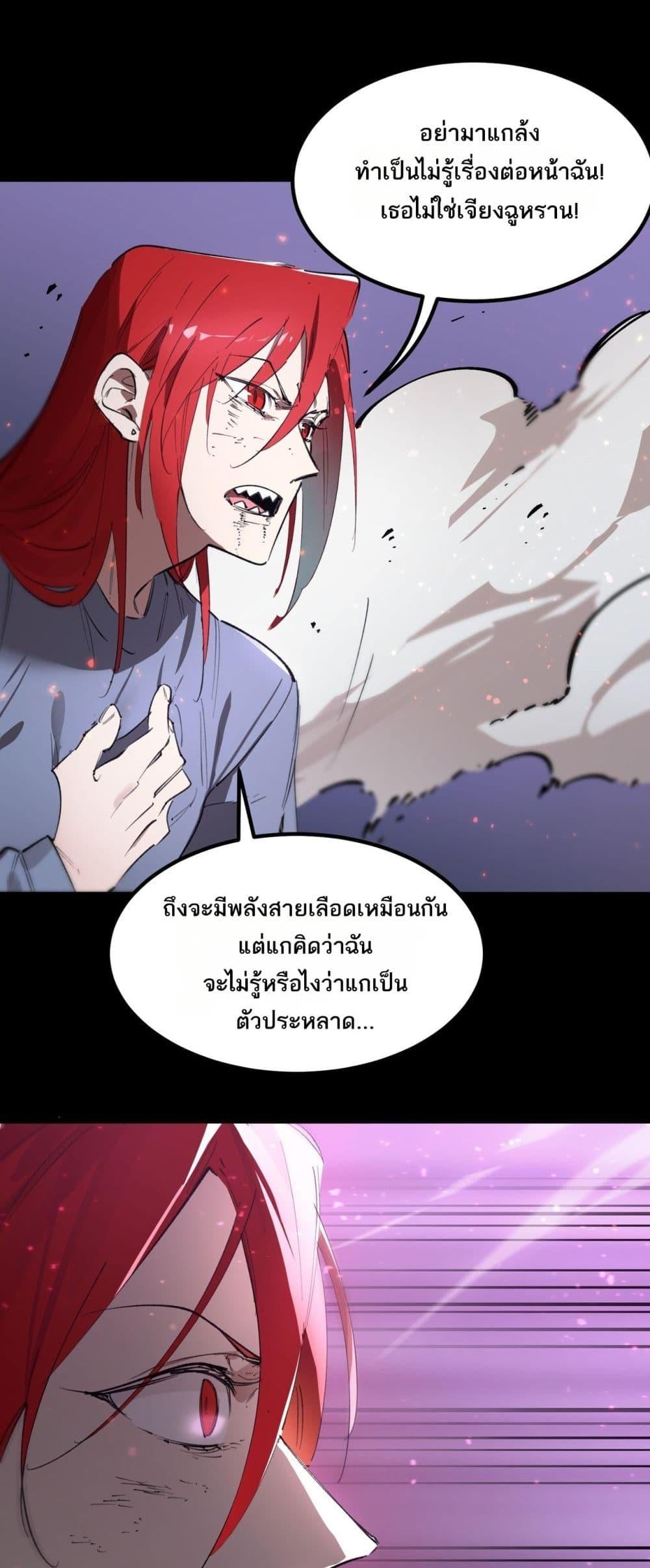 หน้า 39 จาก 52