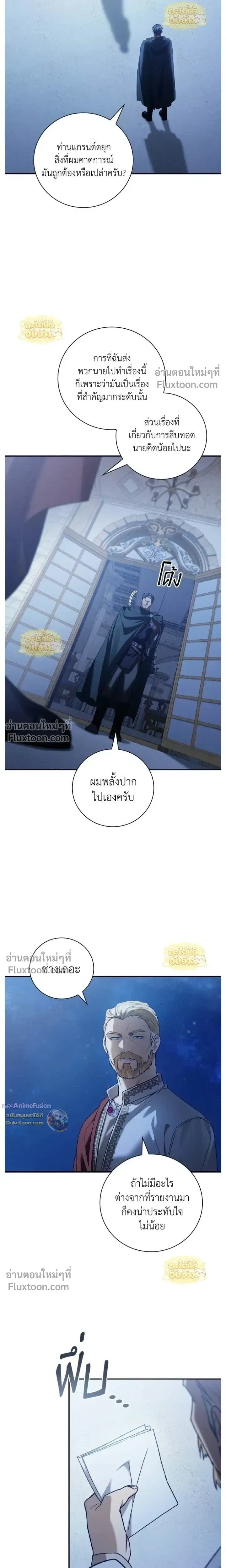 หน้า 3 จาก 25