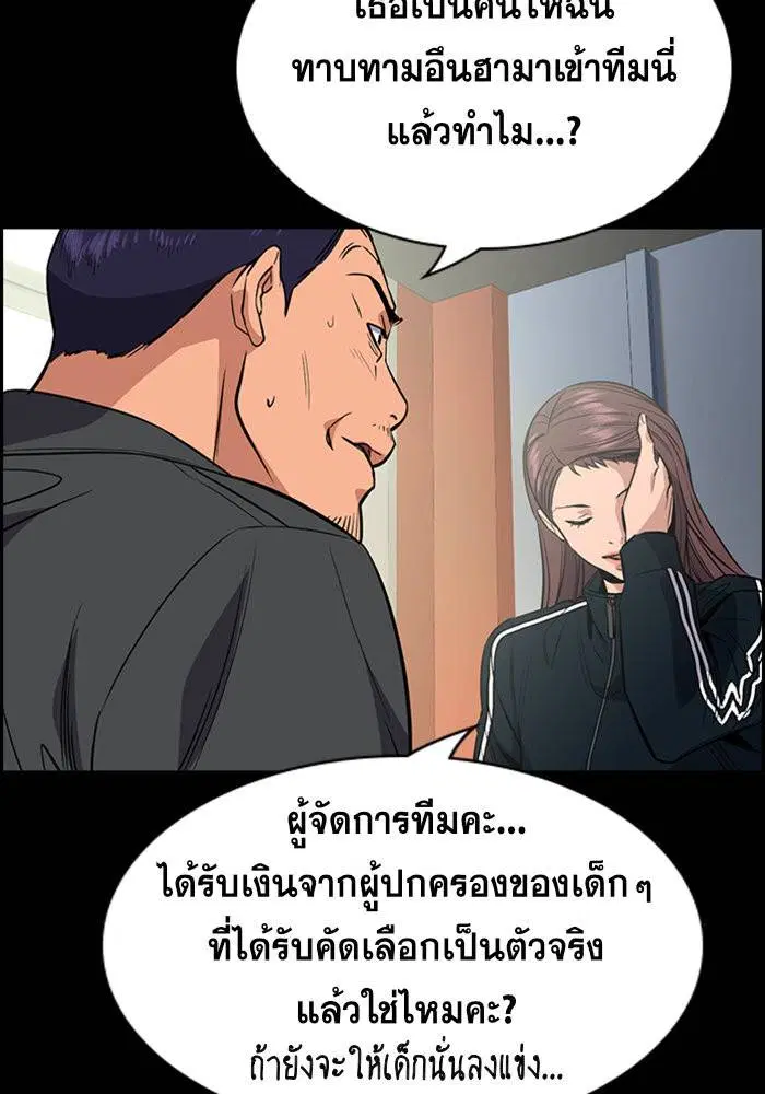 หน้า 58 จาก 137