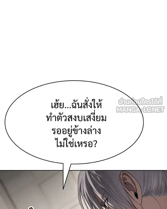 หน้า 101 จาก 247