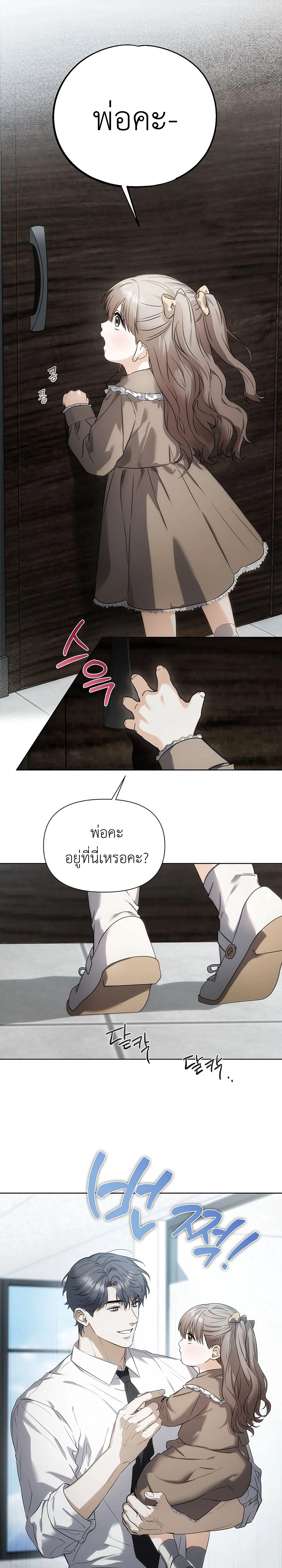 หน้า 1 จาก 30