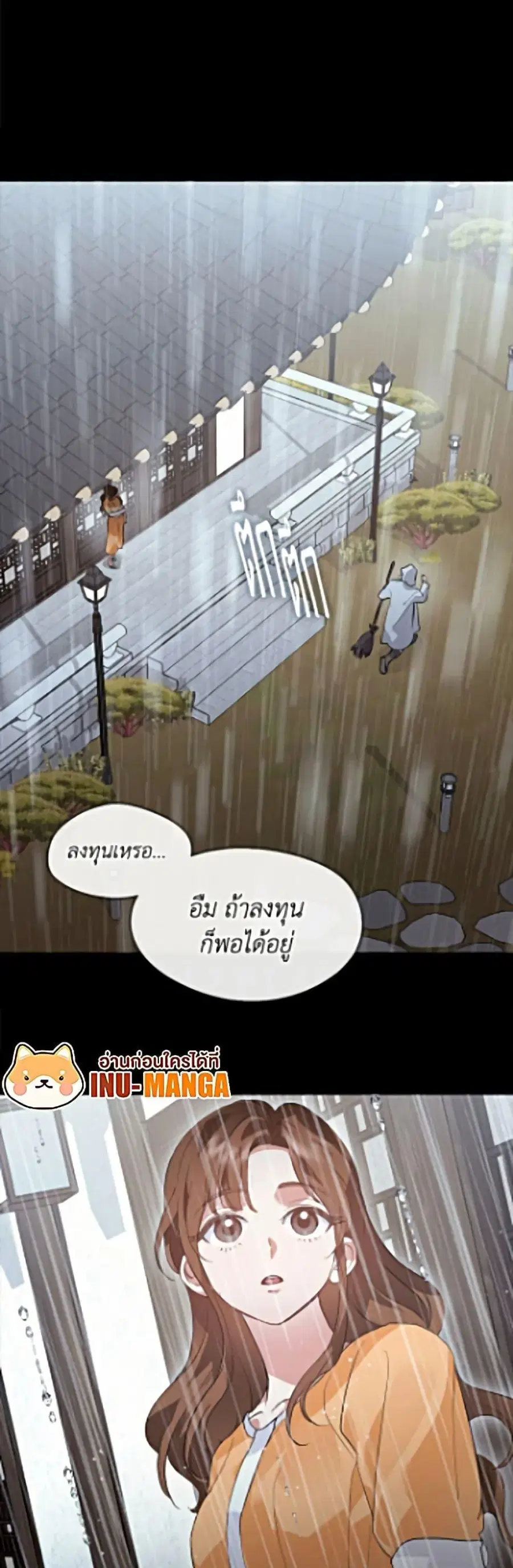 หน้า 5 จาก 52