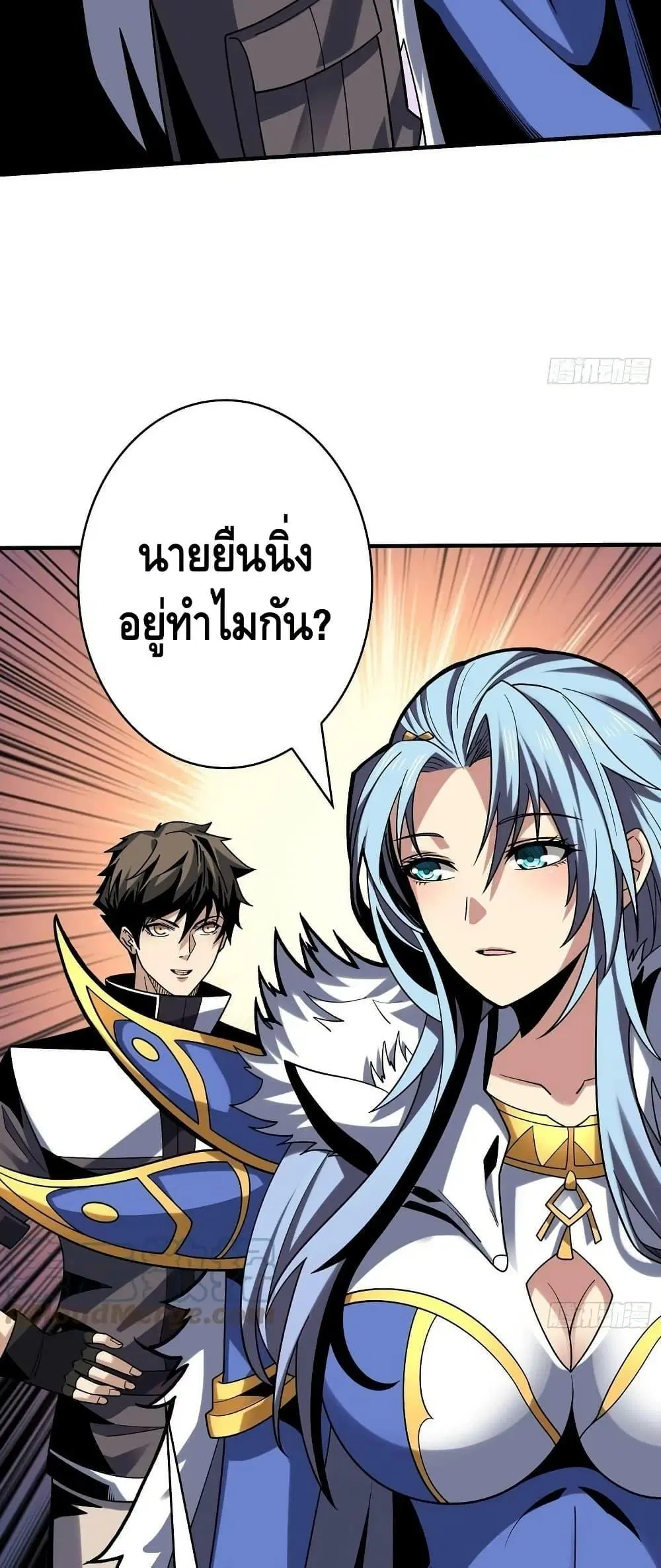 หน้า 9 จาก 32