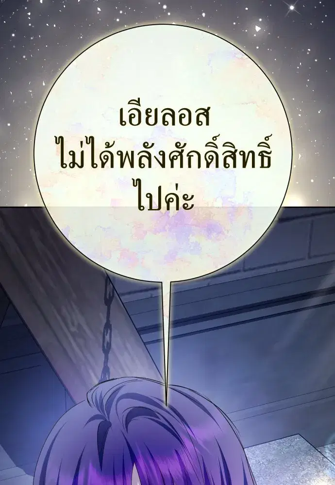 หน้า 106 จาก 143