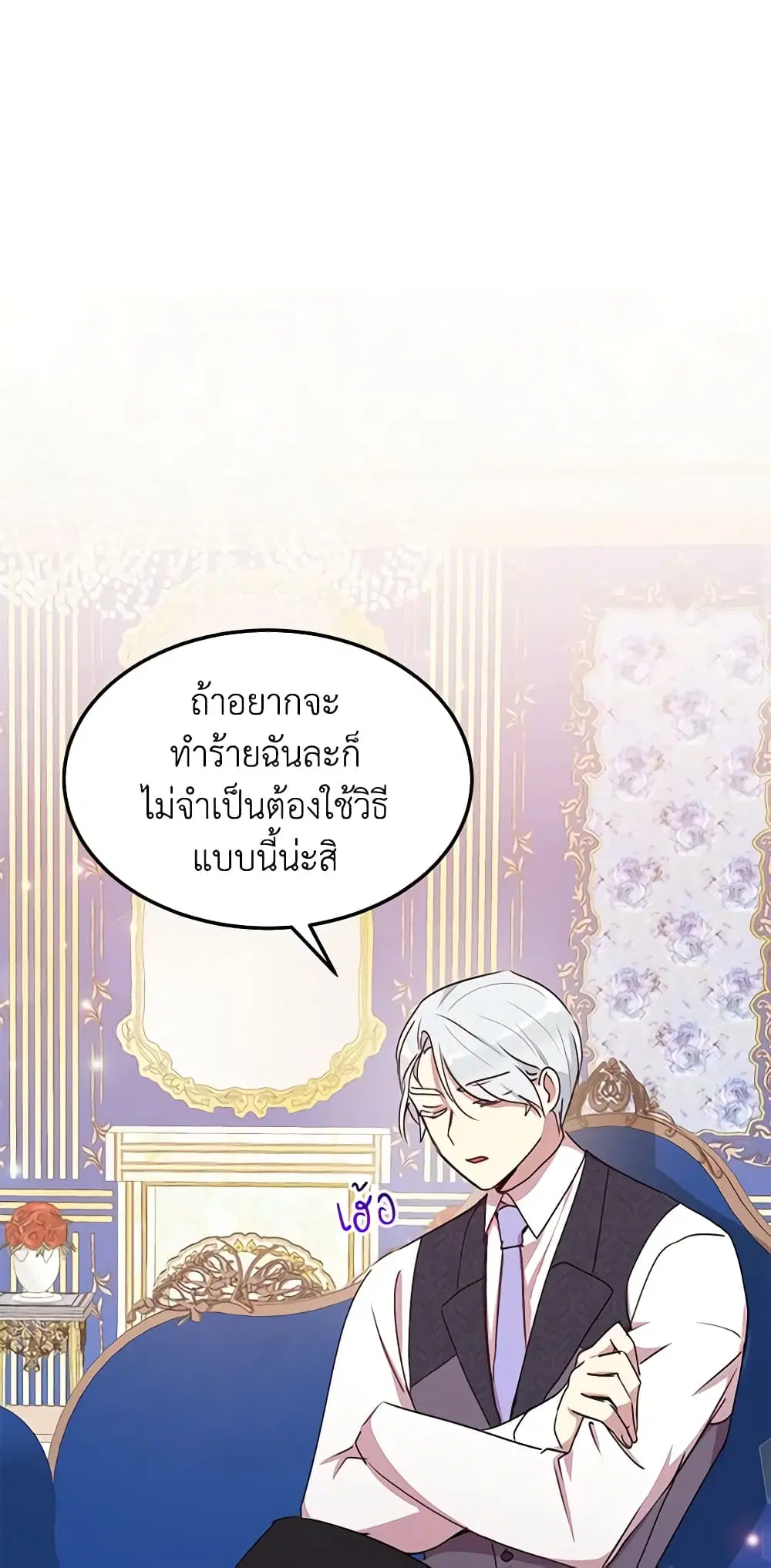 หน้า 18 จาก 46