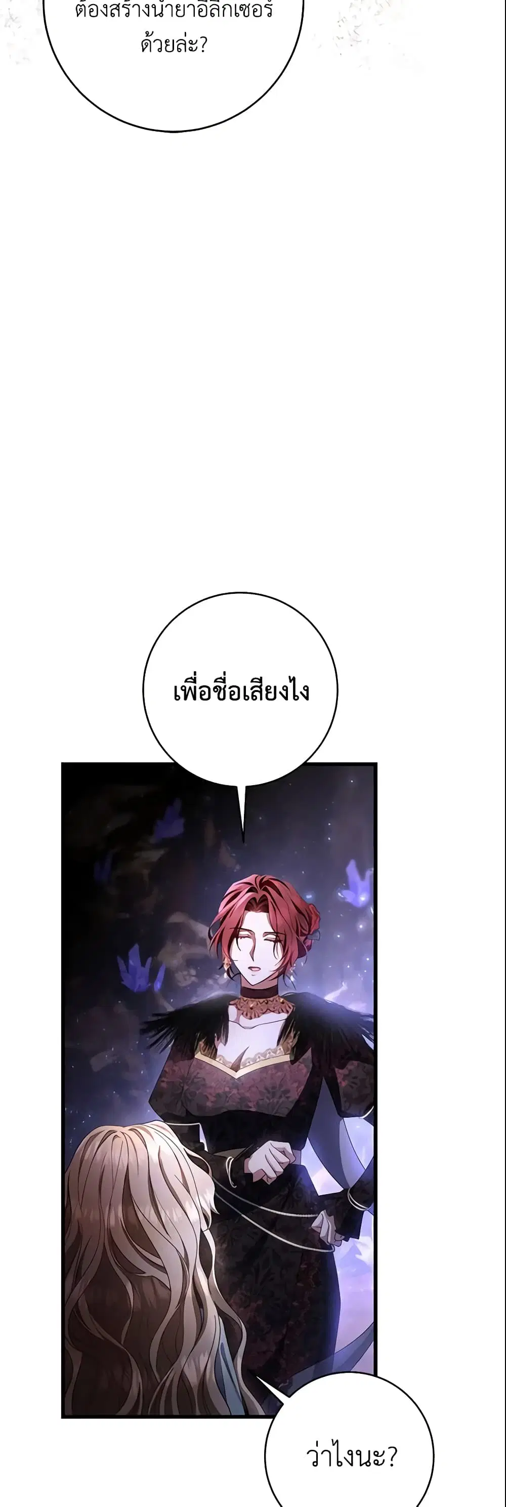 หน้า 7 จาก 44