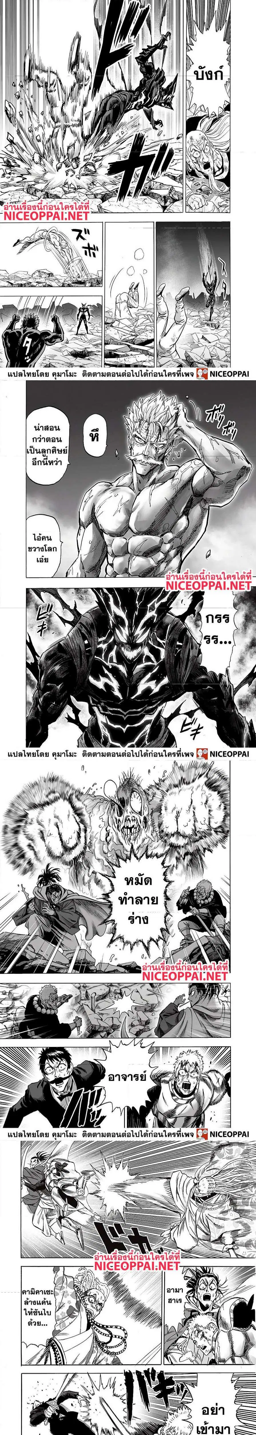 หน้า 7 จาก 14