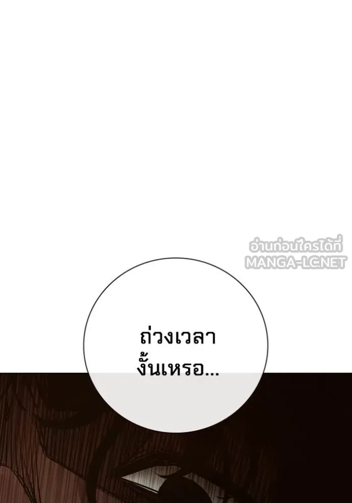 หน้า 207 จาก 279