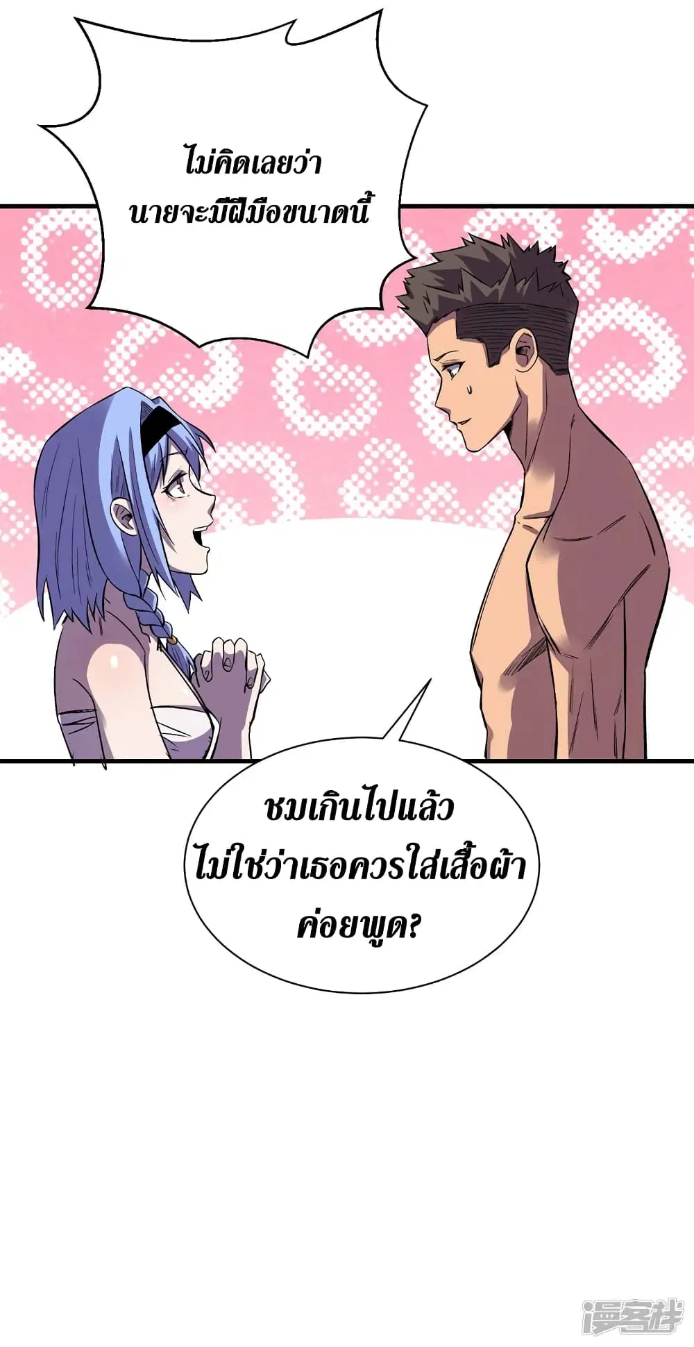หน้า 28 จาก 32