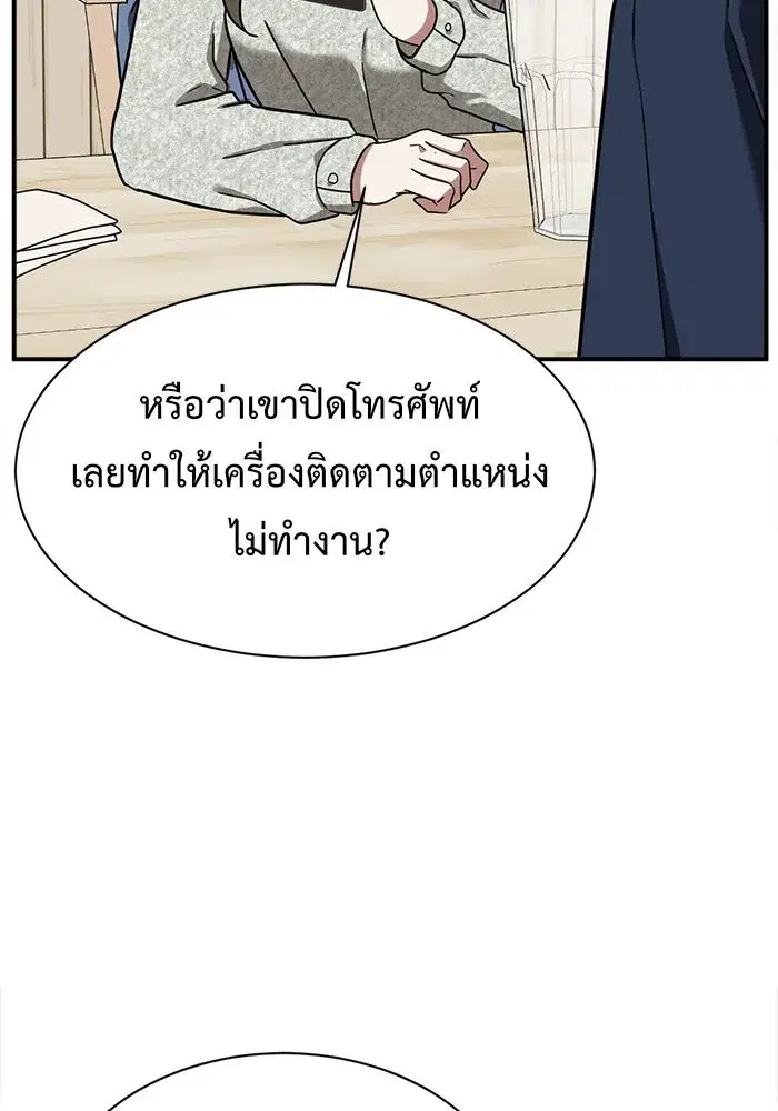 หน้า 137 จาก 204