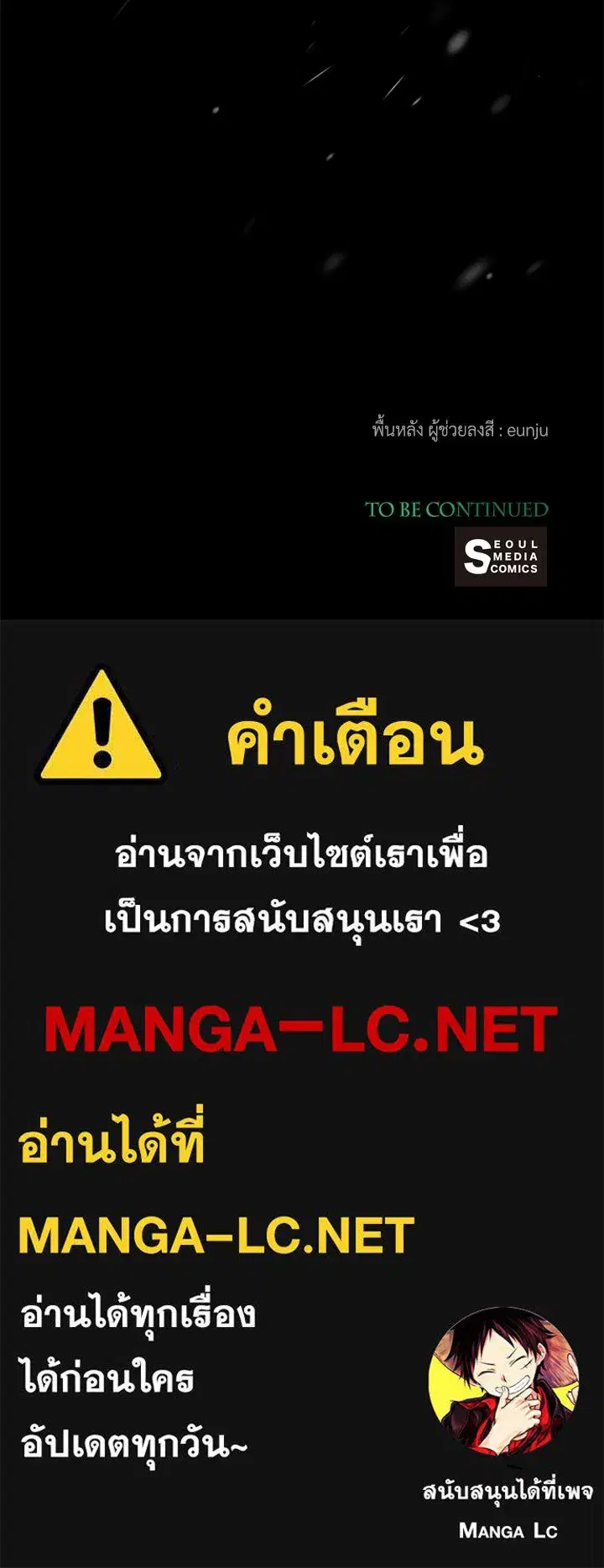 หน้า 172 จาก 172