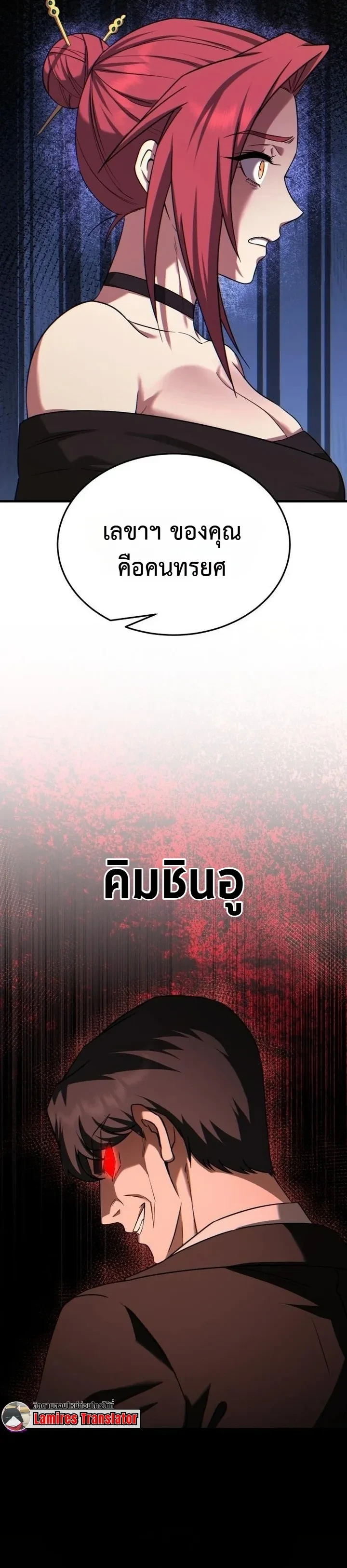 หน้า 22 จาก 25