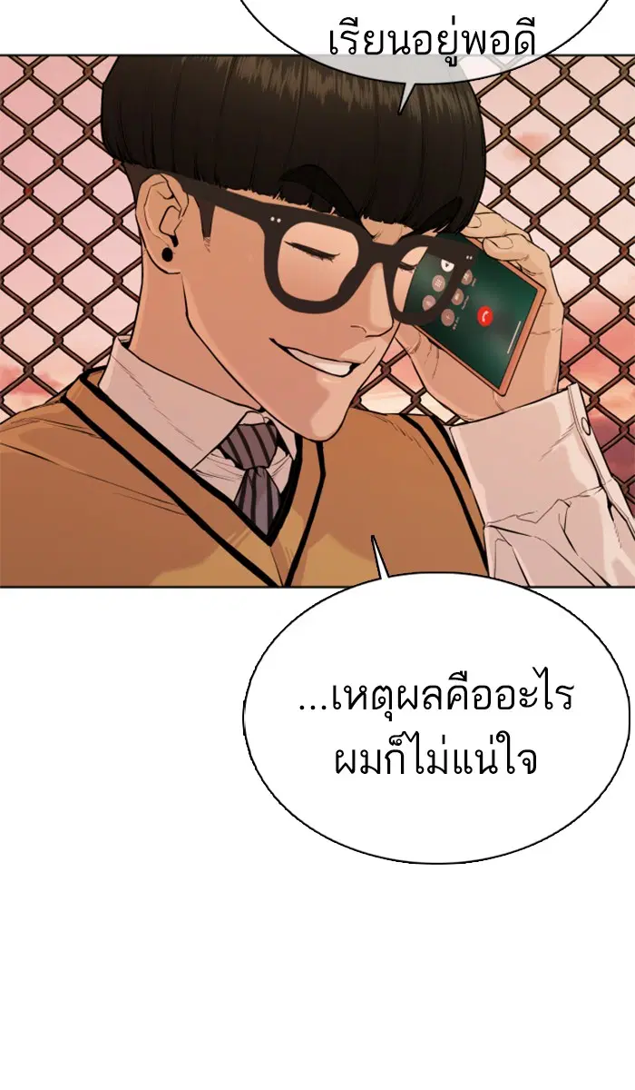หน้า 117 จาก 167