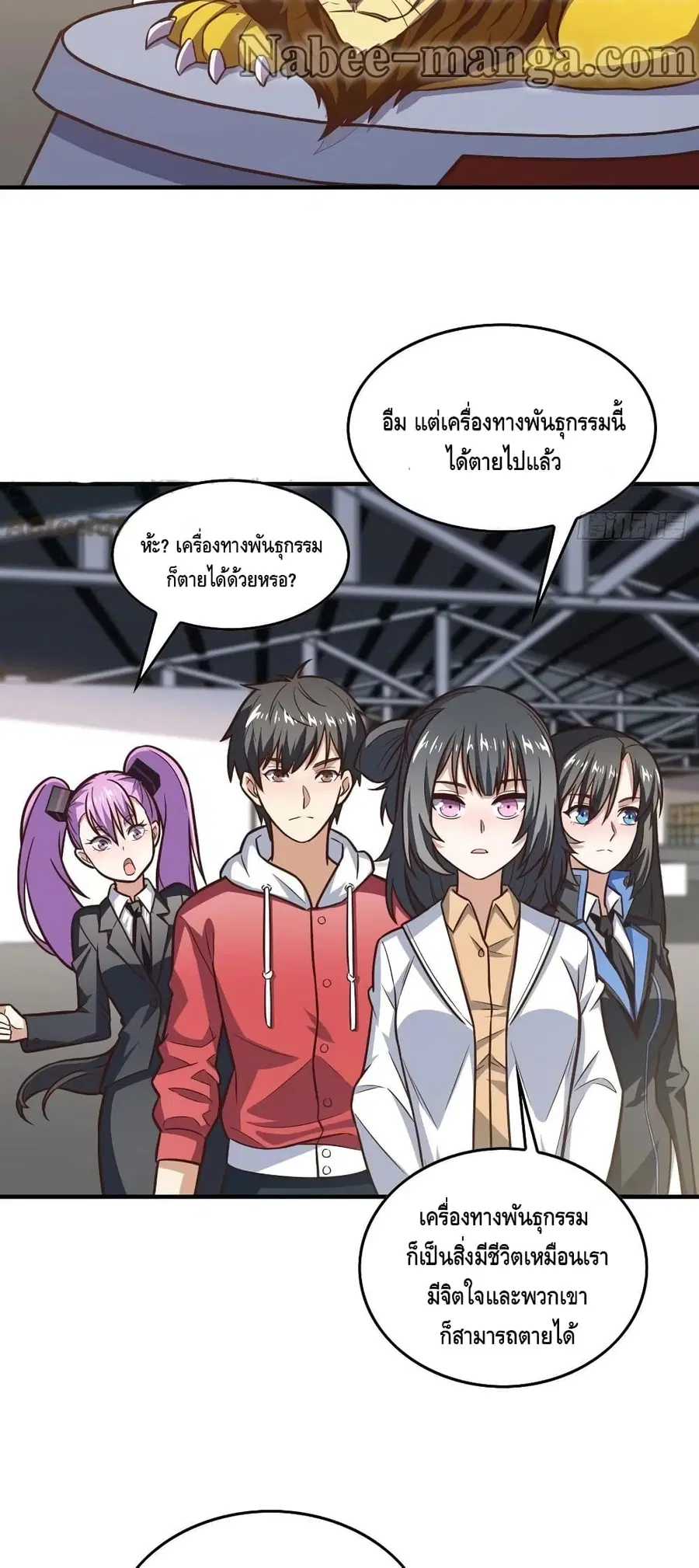 หน้า 7 จาก 32