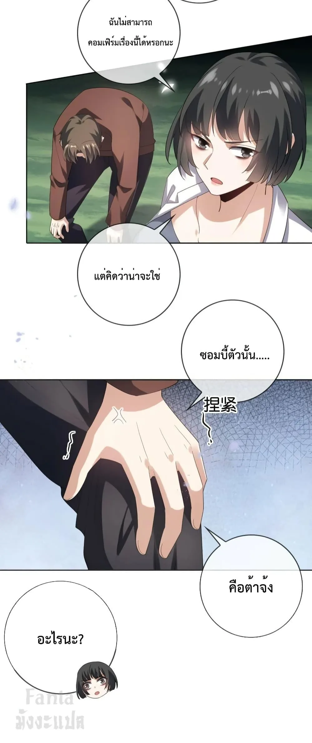 หน้า 13 จาก 31