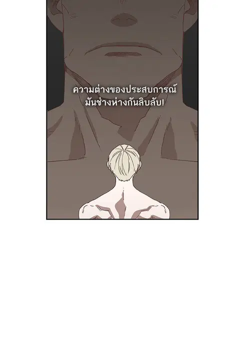 หน้า 83 จาก 129
