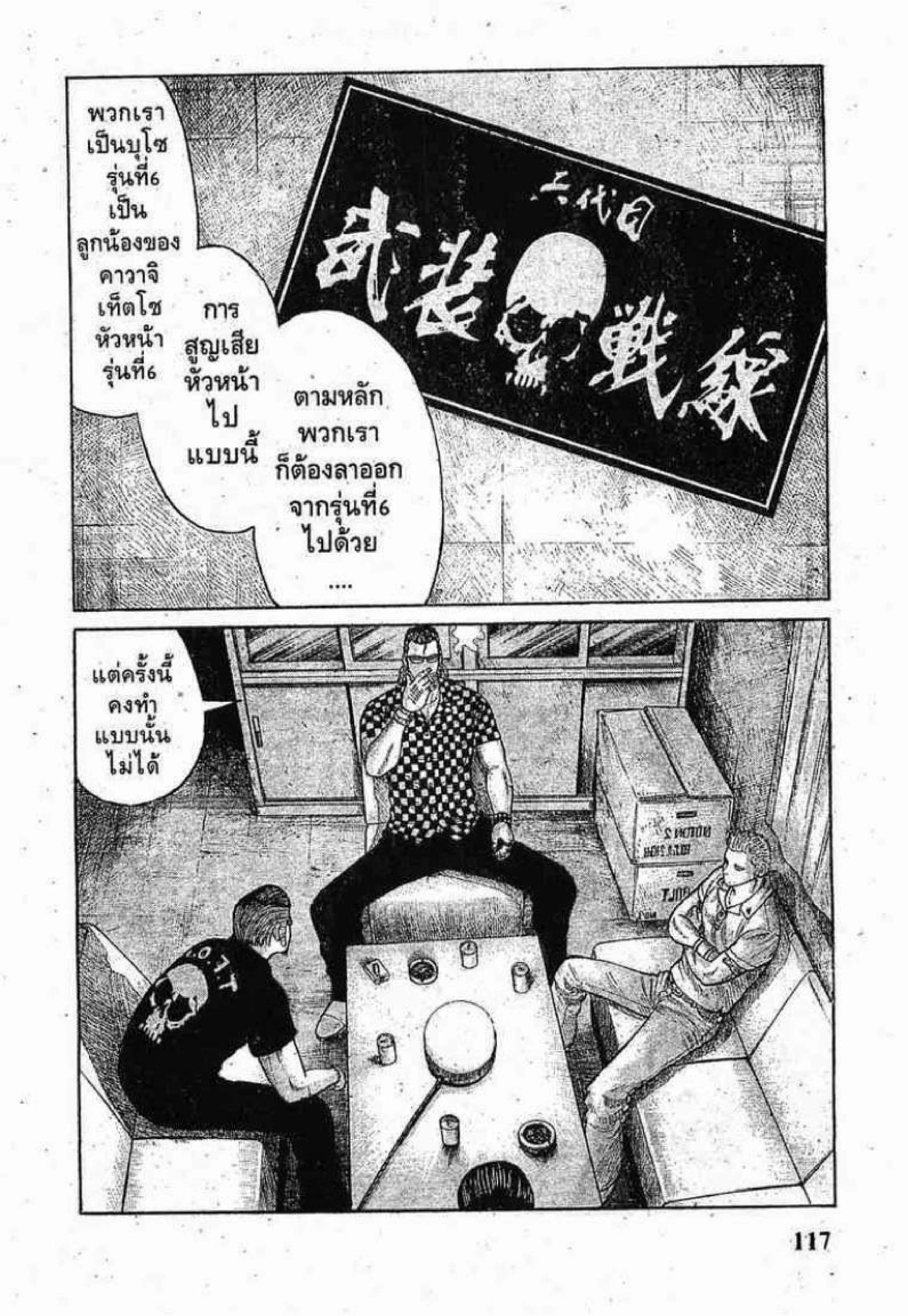 หน้า 13 จาก 48