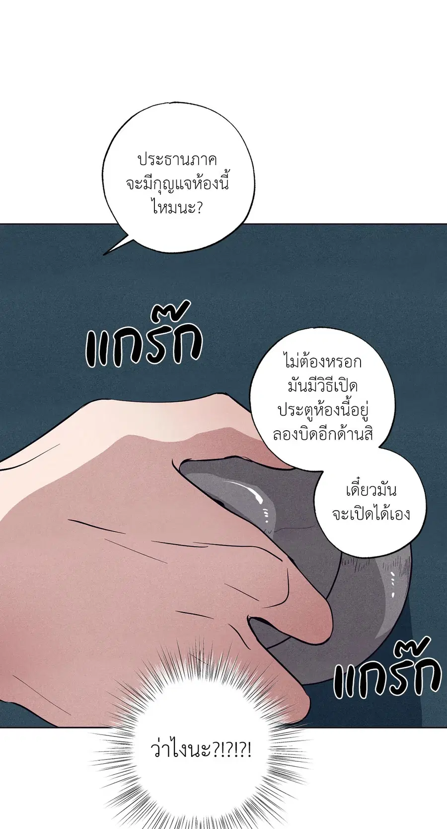 หน้า 52 จาก 86