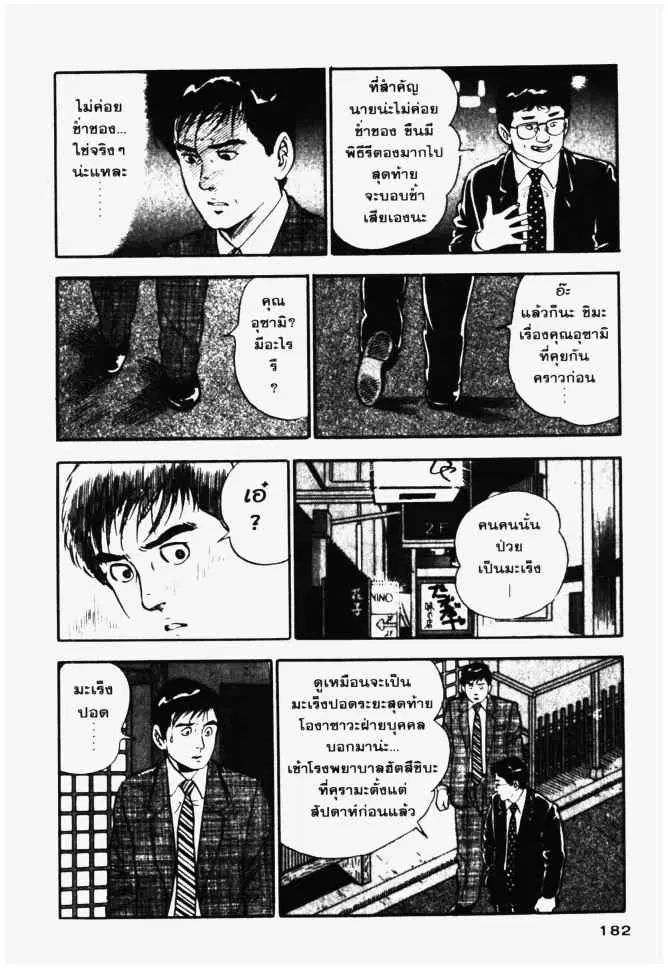 หน้า 20 จาก 34