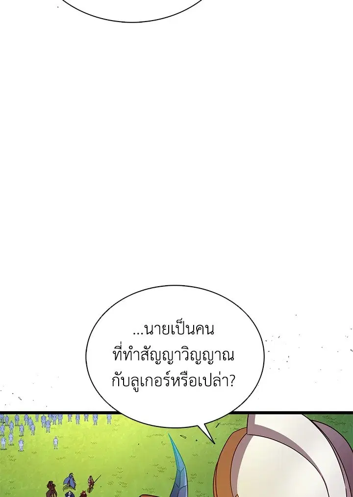 หน้า 75 จาก 133