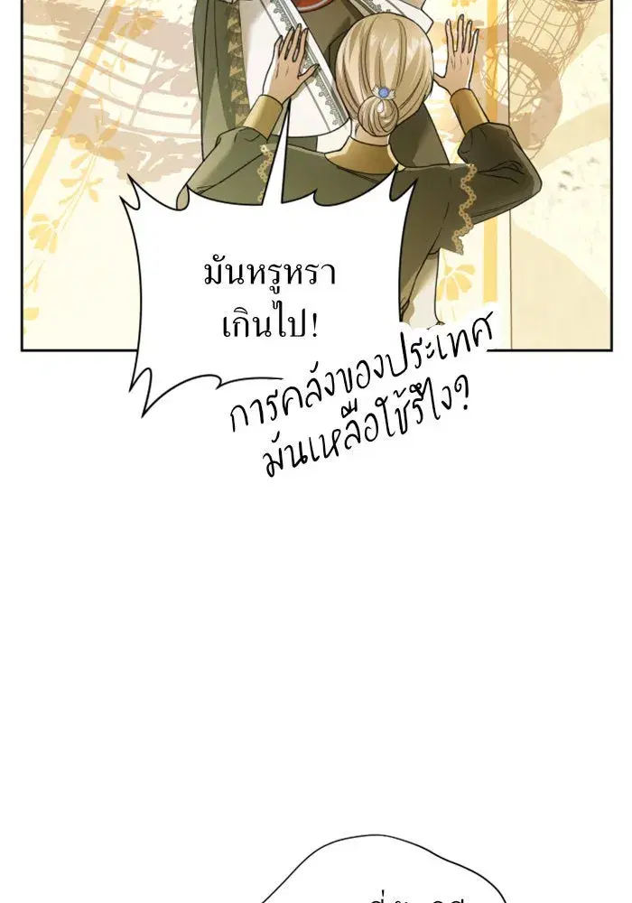 หน้า 104 จาก 180
