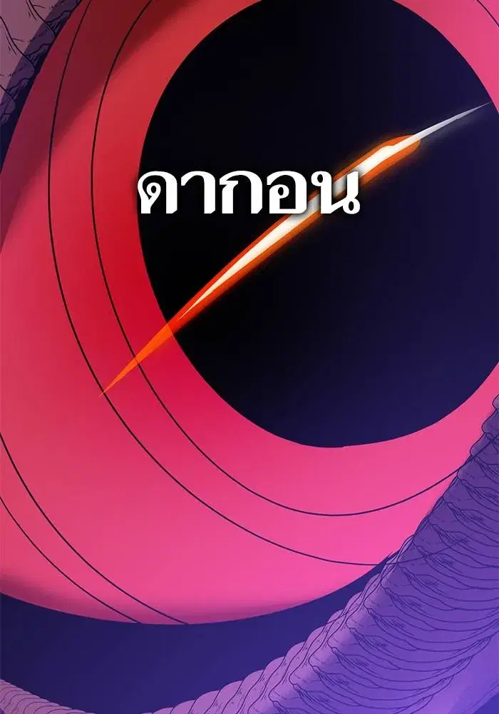 หน้า 71 จาก 136