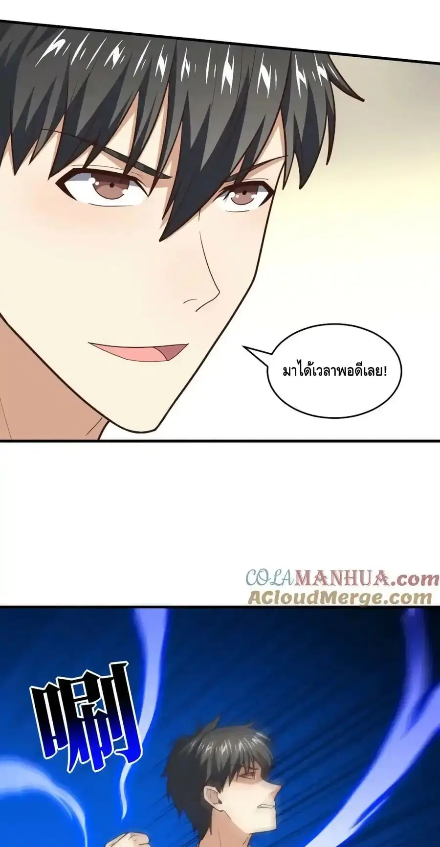 หน้า 54 จาก 62