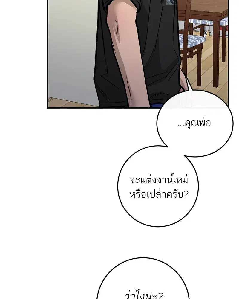 หน้า 82 จาก 118
