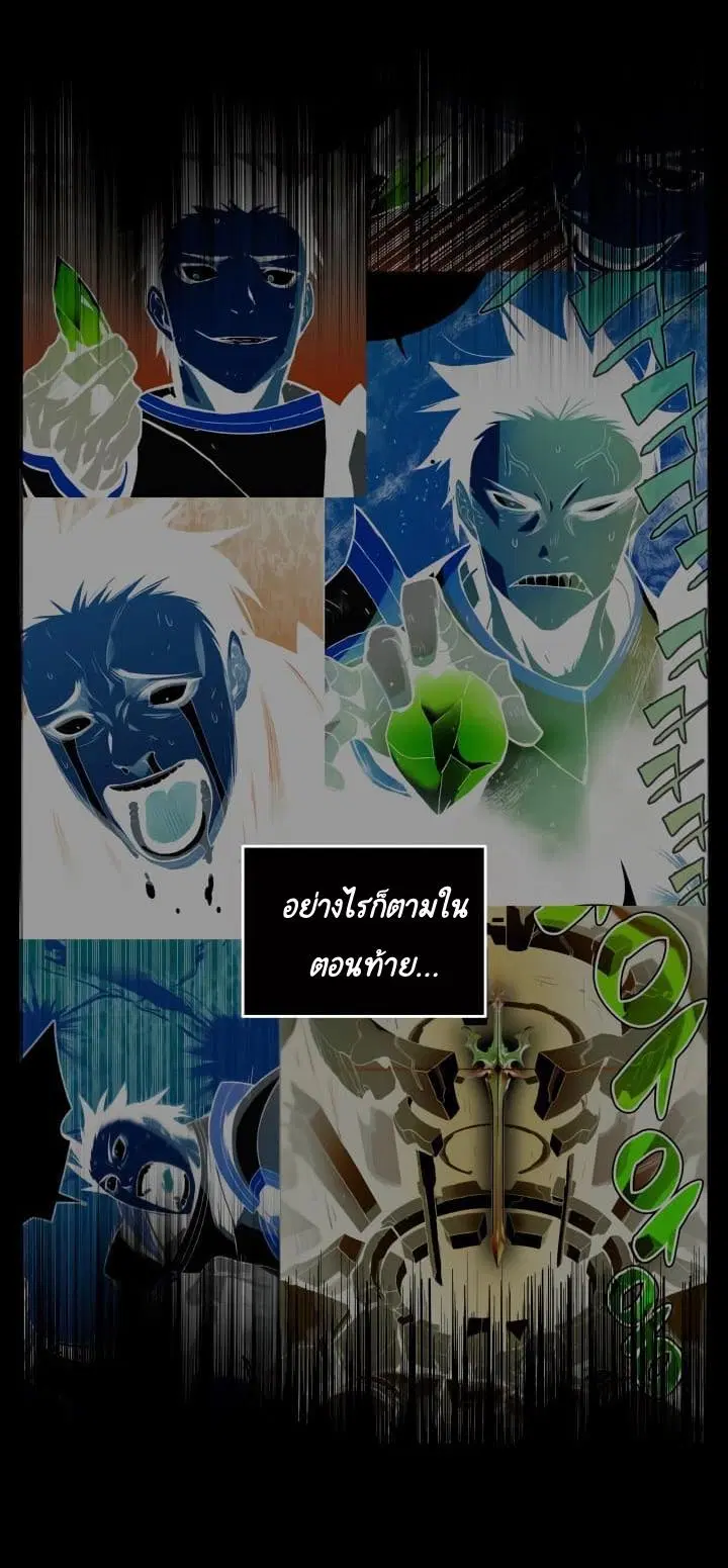 หน้า 28 จาก 66