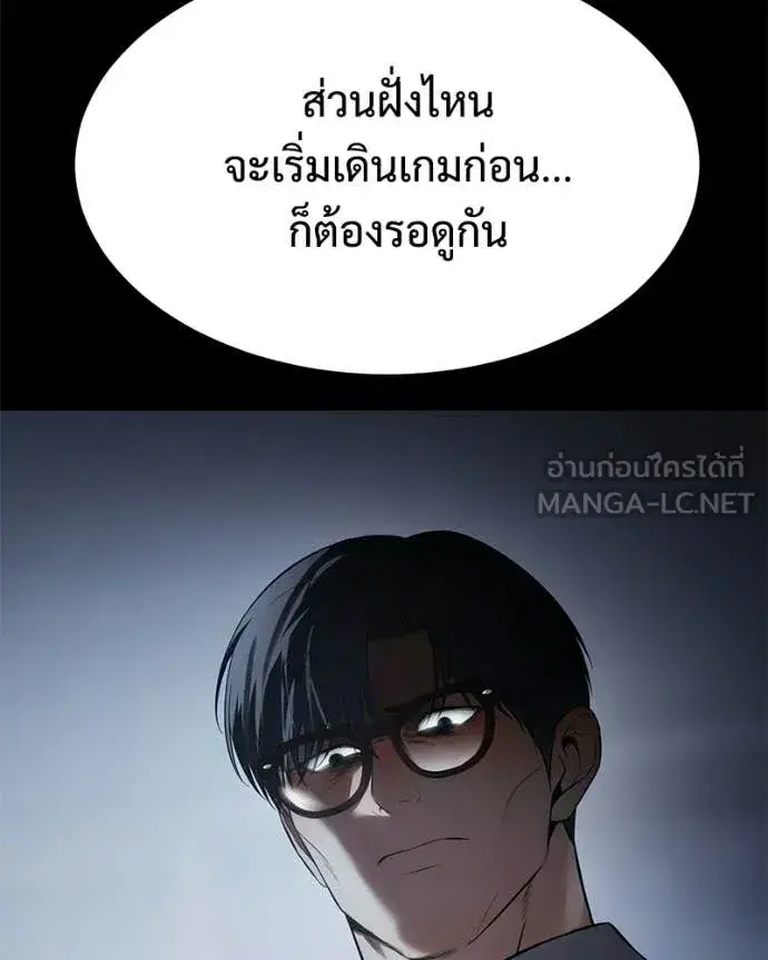 หน้า 192 จาก 214